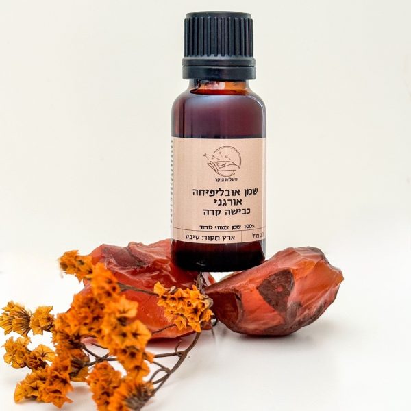 Hippophae Rhamnoides | שמן אובליפיחה אורגני